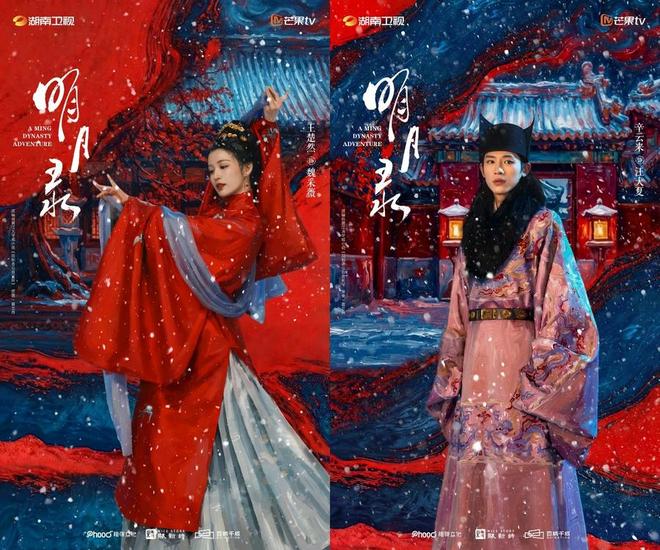 _风云明月百度百科_风云明月