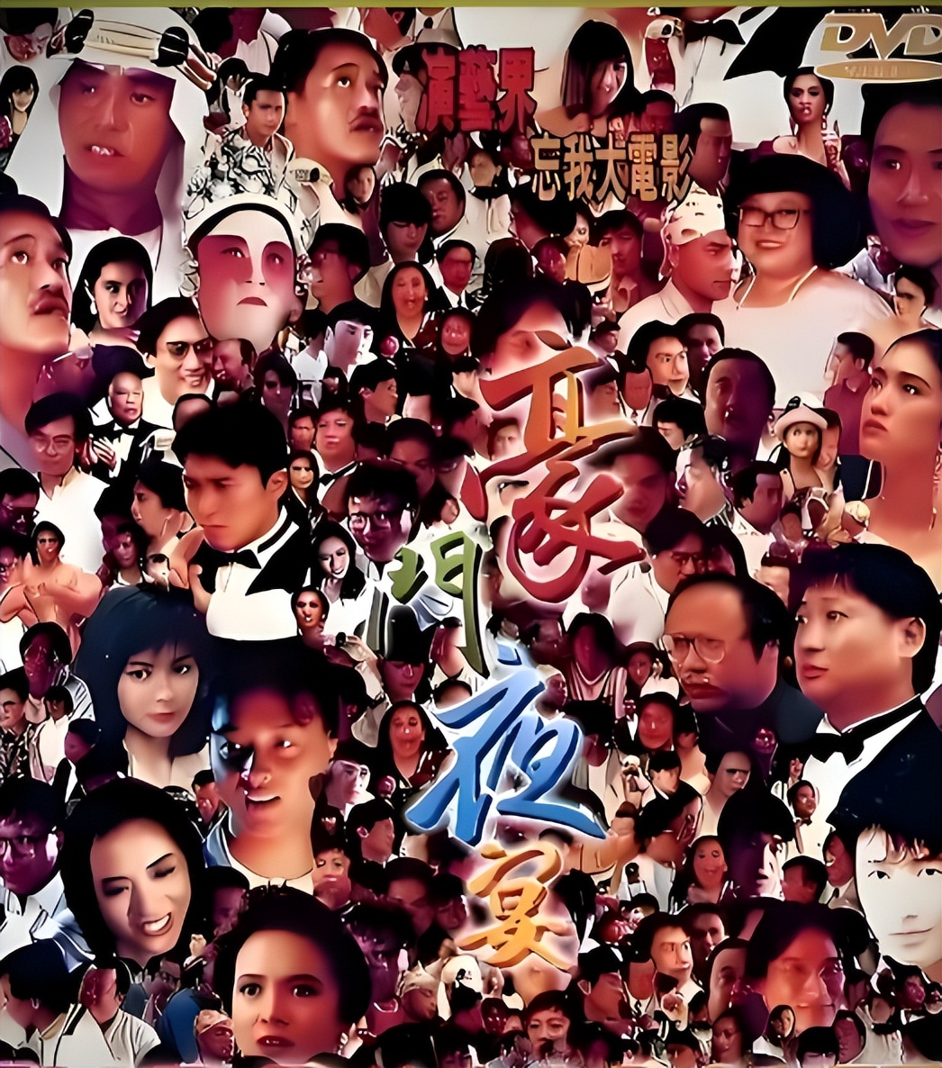 香港大姐明__香港曾经的大姐大