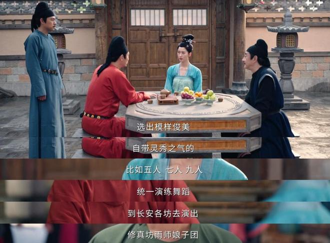 唐宛如放火细思极恐_幕后恐怖_