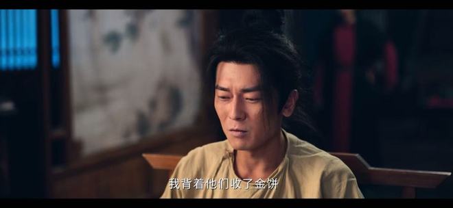 唐宛如放火细思极恐__幕后恐怖