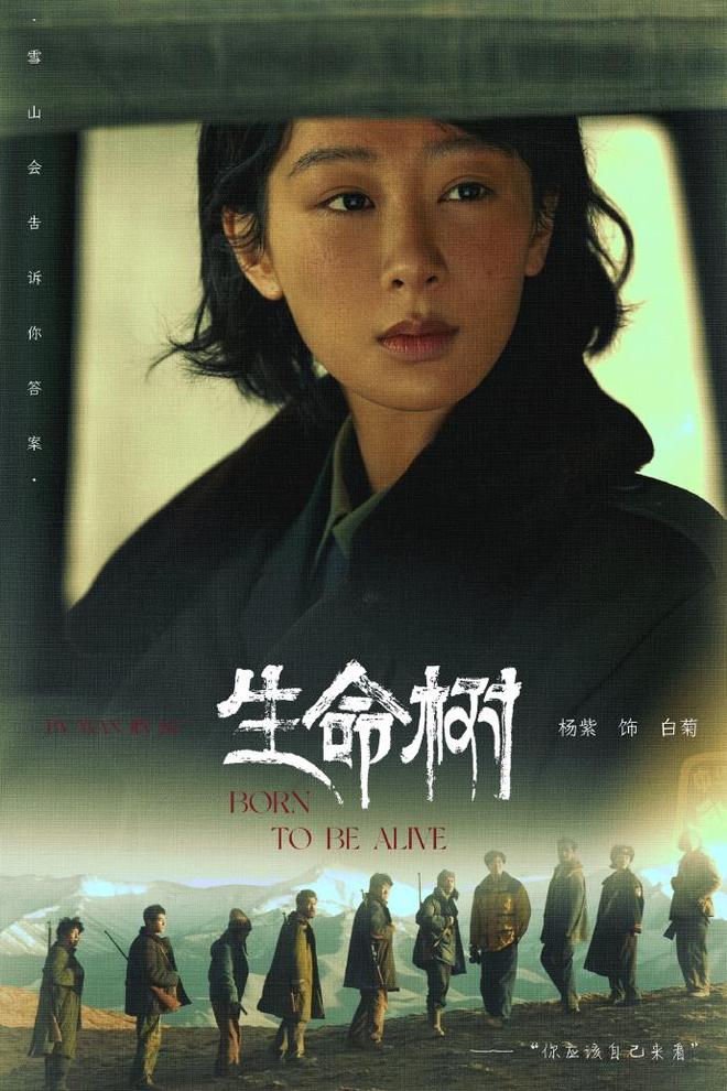 _胡歌烂片_胡歌拍新戏