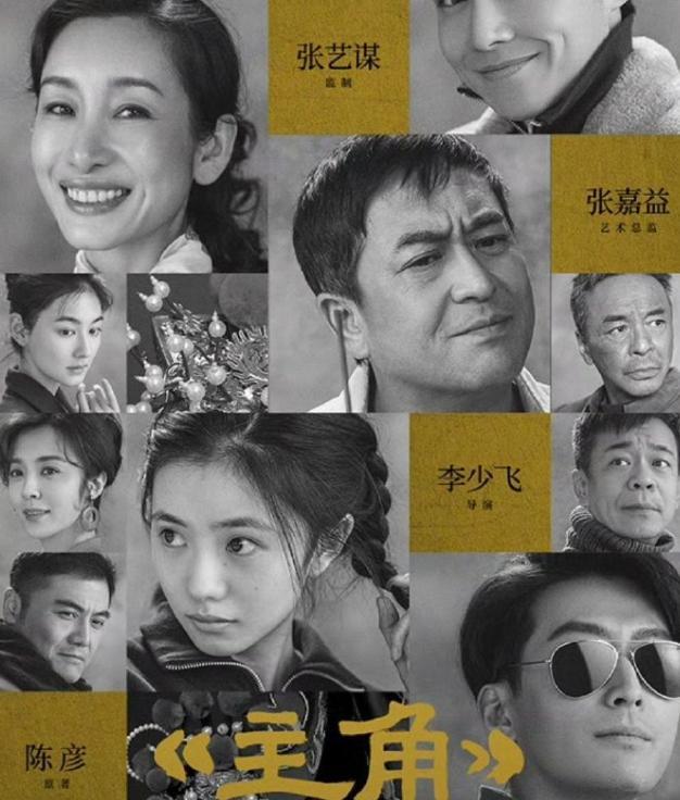 胡歌烂片_胡歌拍新戏_