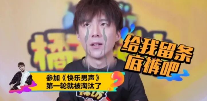 _男人当家房倒屋塌_爱到房倒屋塌下载