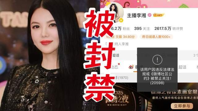 李湘遭前夫暴打图_警方介入李湘事件_