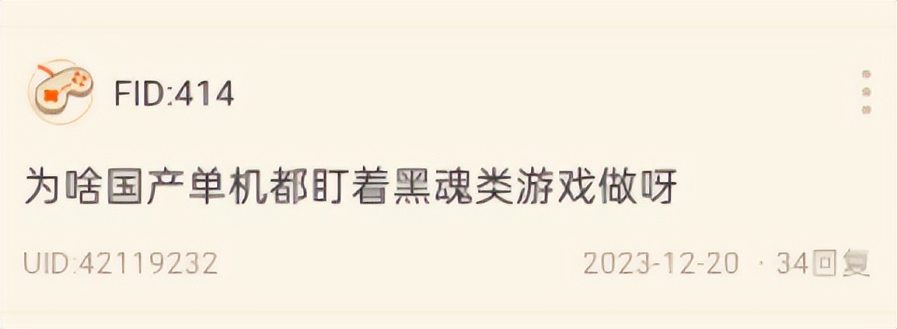 大英博物馆里的中国历史,被网易做成了3A单机__大英博物馆里的中国历史,被网易做成了3A单机