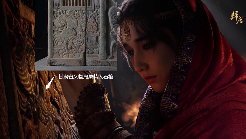 _大英博物馆里的中国历史,被网易做成了3A单机_大英博物馆里的中国历史,被网易做成了3A单机