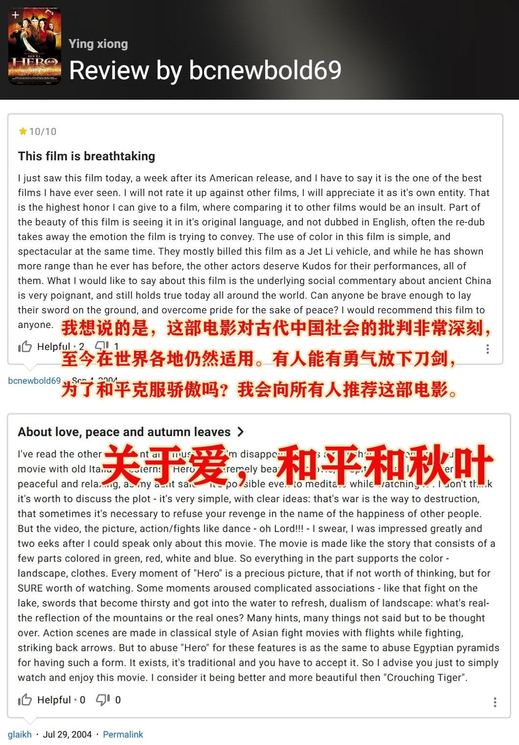 大英博物馆里的中国历史,被网易做成了3A单机_大英博物馆里的中国历史,被网易做成了3A单机_