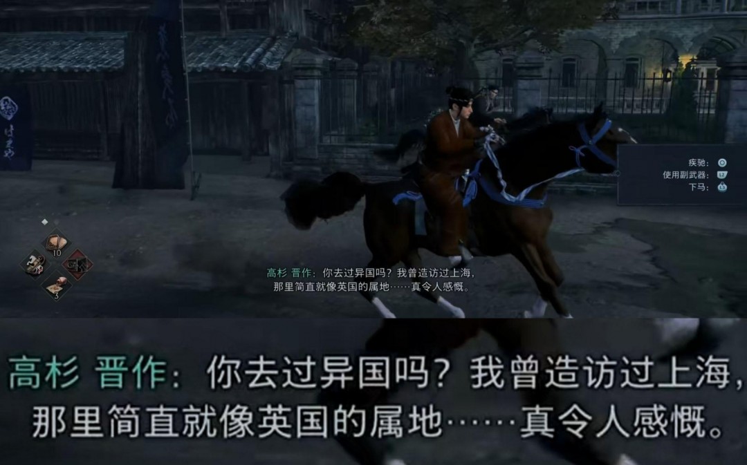 大英博物馆里的中国历史,被网易做成了3A单机__大英博物馆里的中国历史,被网易做成了3A单机