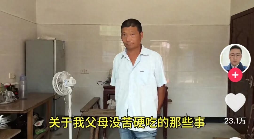 _干逼_极品疯子