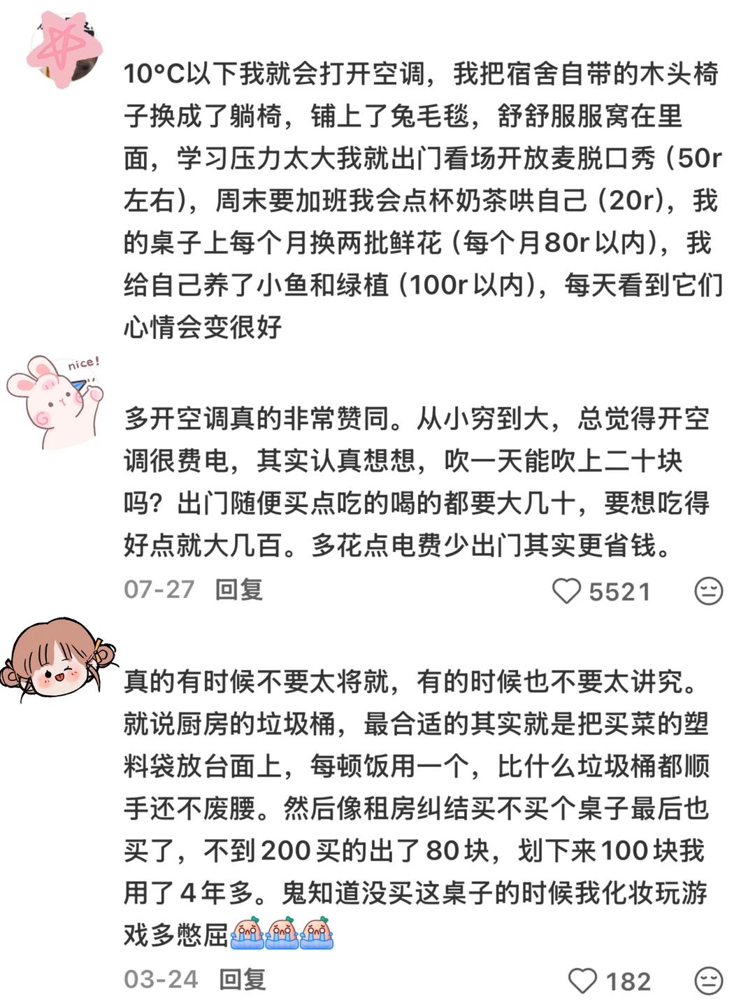 干逼_极品疯子_