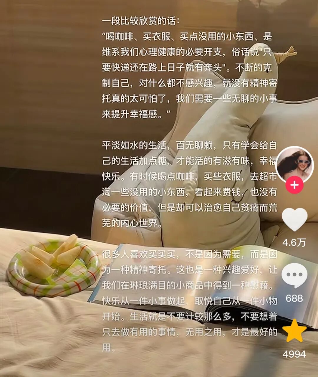 极品疯子__干逼