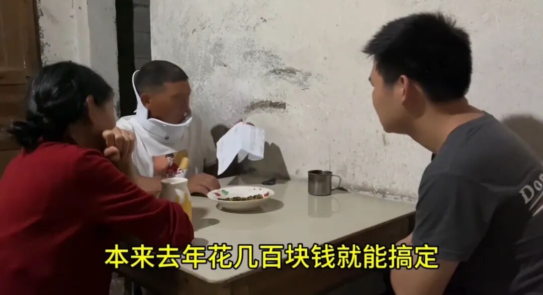 极品疯子__干逼