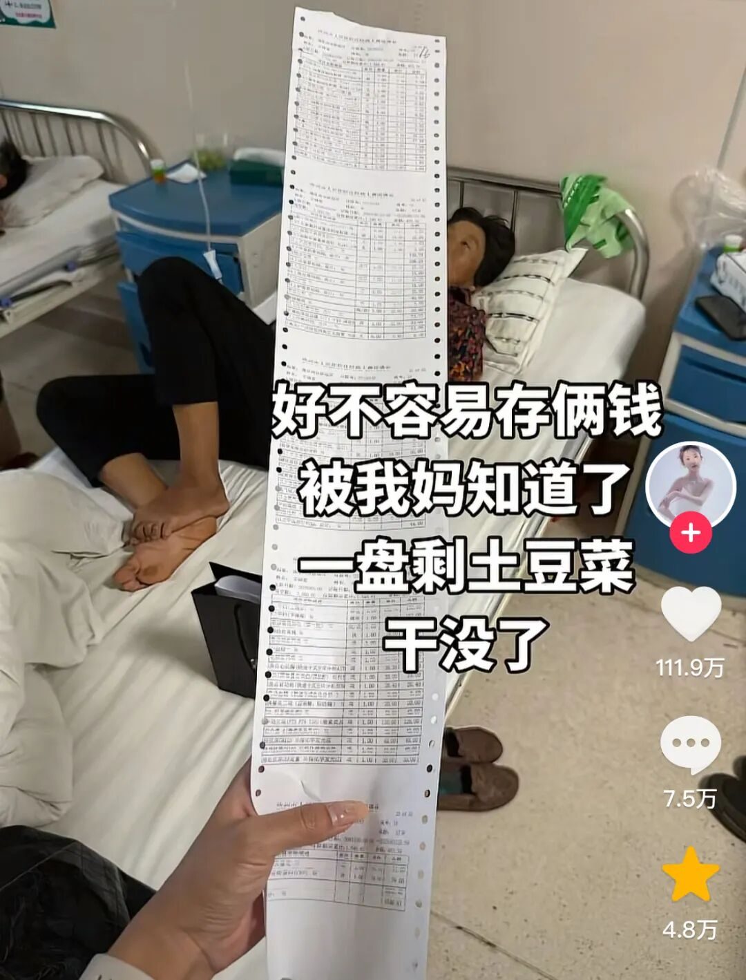 干逼__极品疯子