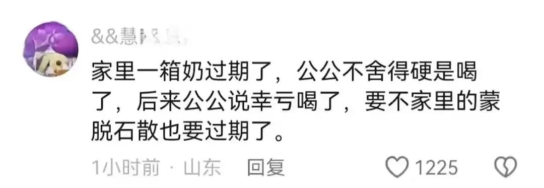 _干逼_极品疯子