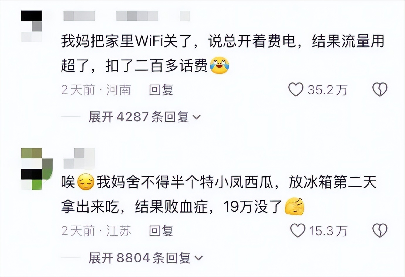 极品疯子__干逼