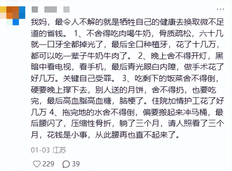 _极品疯子_干逼