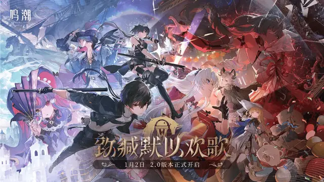 从神权危机到生存抗争，《鸣潮》的深刻叙事更迭_从神权危机到生存抗争，《鸣潮》的深刻叙事更迭_