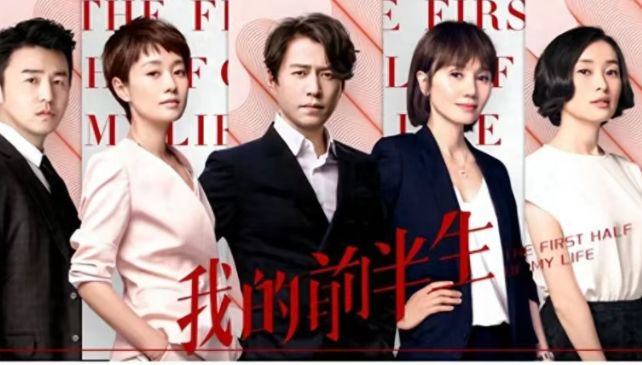 吴越马伊琍谁演技好_马伊琍吴越四年后再合作_