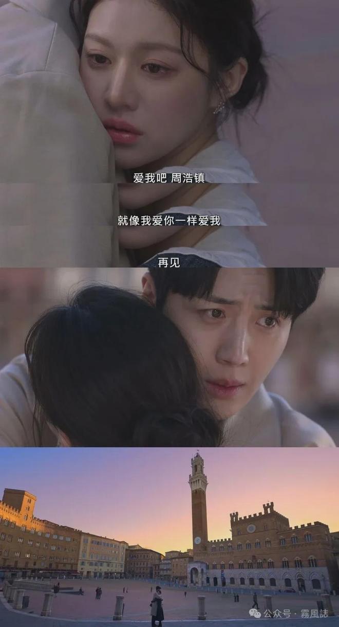 _视听语言镜头分析_巴塔的中文