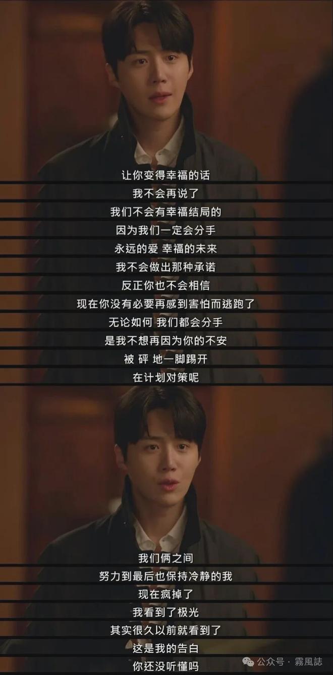 巴塔的中文_视听语言镜头分析_