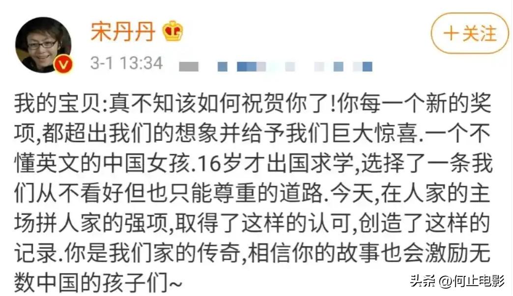 宋丹丹离婚视频_宋丹丹离婚语录_