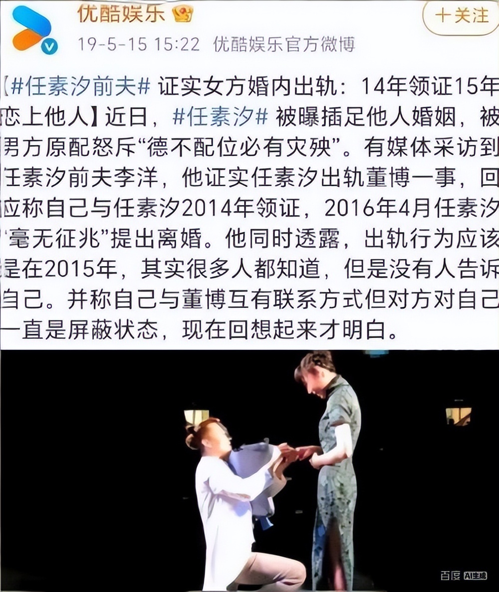 _“一尿成名”的任素汐,婚内出轨知三当三,为何能受到万人追捧?_“一尿成名”的任素汐,婚内出轨知三当三,为何能受到万人追捧?