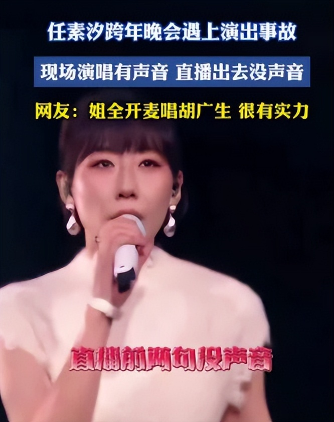 “一尿成名”的任素汐,婚内出轨知三当三,为何能受到万人追捧?_“一尿成名”的任素汐,婚内出轨知三当三,为何能受到万人追捧?_