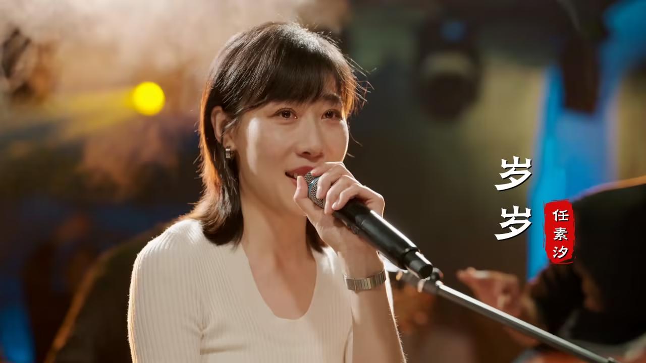 “一尿成名”的任素汐,婚内出轨知三当三,为何能受到万人追捧?__“一尿成名”的任素汐,婚内出轨知三当三,为何能受到万人追捧?