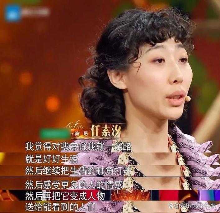 “一尿成名”的任素汐,婚内出轨知三当三,为何能受到万人追捧?__“一尿成名”的任素汐,婚内出轨知三当三,为何能受到万人追捧?