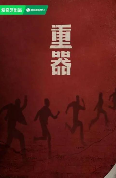 胡歌烂剧__胡歌翻拍剧