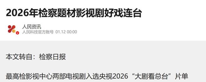 _胡歌烂剧_胡歌翻拍剧