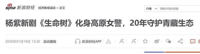 胡歌翻拍剧_胡歌烂剧_