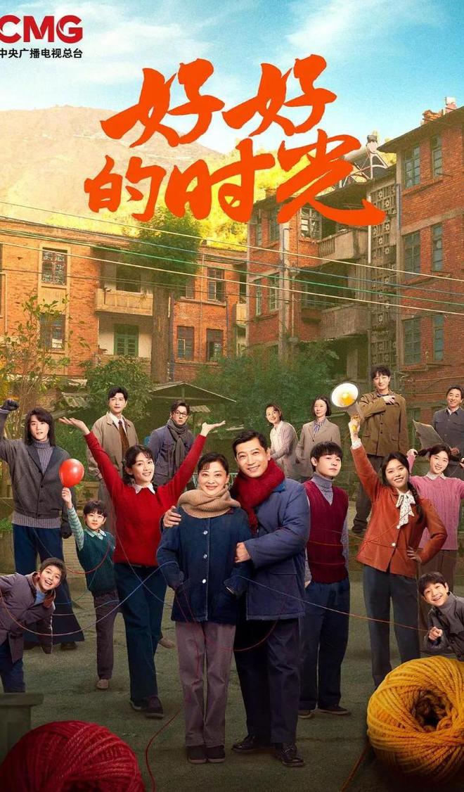 胡歌翻拍剧_胡歌烂剧_