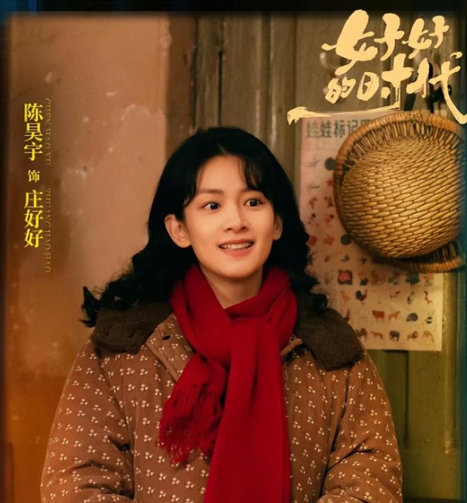 胡歌烂剧_胡歌翻拍剧_