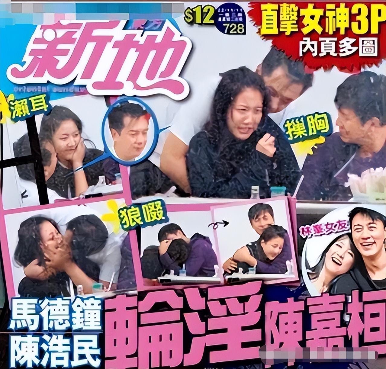 怀孕出轨了小说_出轨怀孕挽回情感_