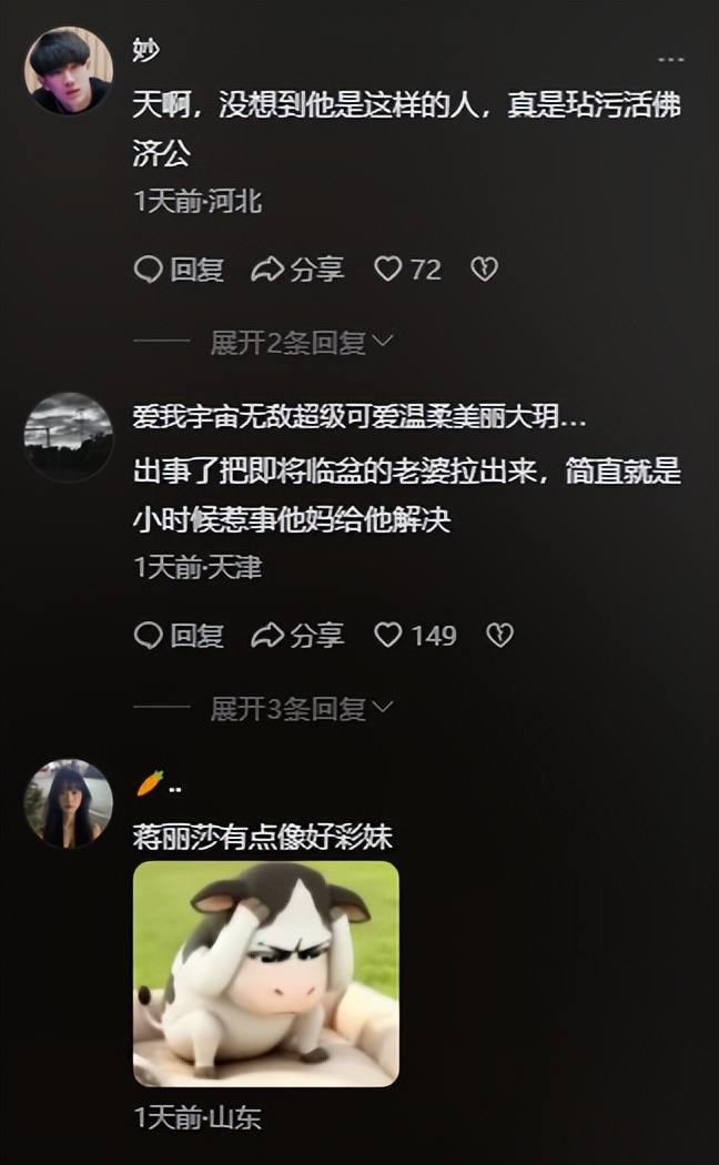 怀孕出轨了小说_出轨怀孕挽回情感_