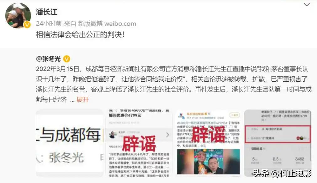 春晚蔡明潘长江__2019春晚潘长江蔡明小品