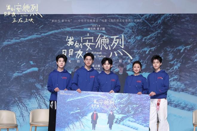 《我的朋友安德烈》，贾樟柯哽咽力挺董子健导演首秀_《我的朋友安德烈》，贾樟柯哽咽力挺董子健导演首秀_