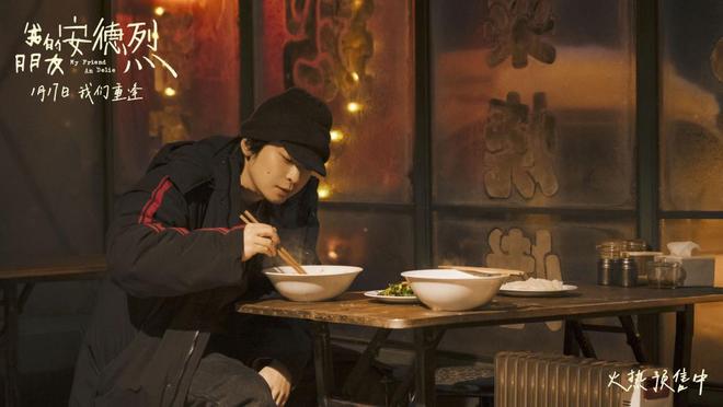 _《我的朋友安德烈》，贾樟柯哽咽力挺董子健导演首秀_《我的朋友安德烈》，贾樟柯哽咽力挺董子健导演首秀