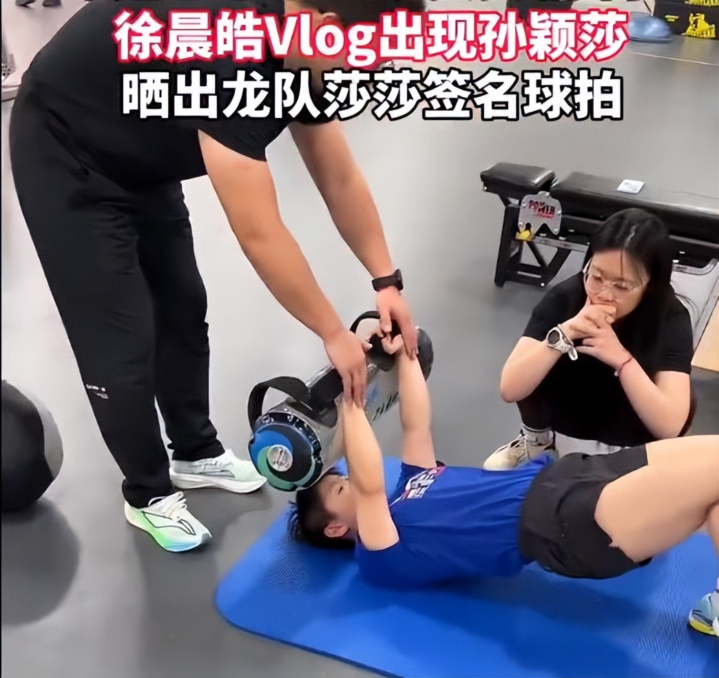 _秦志戬1喜2忧！3大领军者低迷，19岁小将或弯道超车，孙颖莎刻苦_秦志戬1喜2忧！3大领军者低迷，19岁小将或弯道超车，孙颖莎刻苦