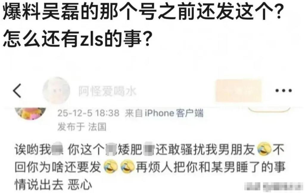 官方出手了！吴磊床照事件再升级，何猷君被曝出轨，赵露思被牵连__官方出手了！吴磊床照事件再升级，何猷君被曝出轨，赵露思被牵连