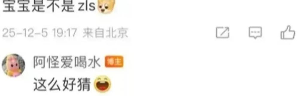 官方出手了！吴磊床照事件再升级，何猷君被曝出轨，赵露思被牵连_官方出手了！吴磊床照事件再升级，何猷君被曝出轨，赵露思被牵连_