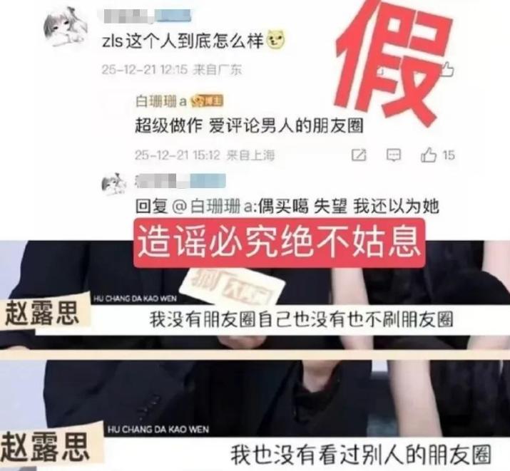 官方出手了！吴磊床照事件再升级，何猷君被曝出轨，赵露思被牵连_官方出手了！吴磊床照事件再升级，何猷君被曝出轨，赵露思被牵连_