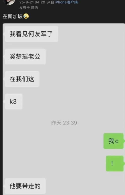 _官方出手了！吴磊床照事件再升级，何猷君被曝出轨，赵露思被牵连_官方出手了！吴磊床照事件再升级，何猷君被曝出轨，赵露思被牵连