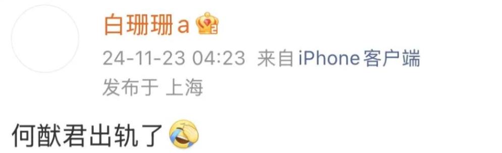 _官方出手了！吴磊床照事件再升级，何猷君被曝出轨，赵露思被牵连_官方出手了！吴磊床照事件再升级，何猷君被曝出轨，赵露思被牵连