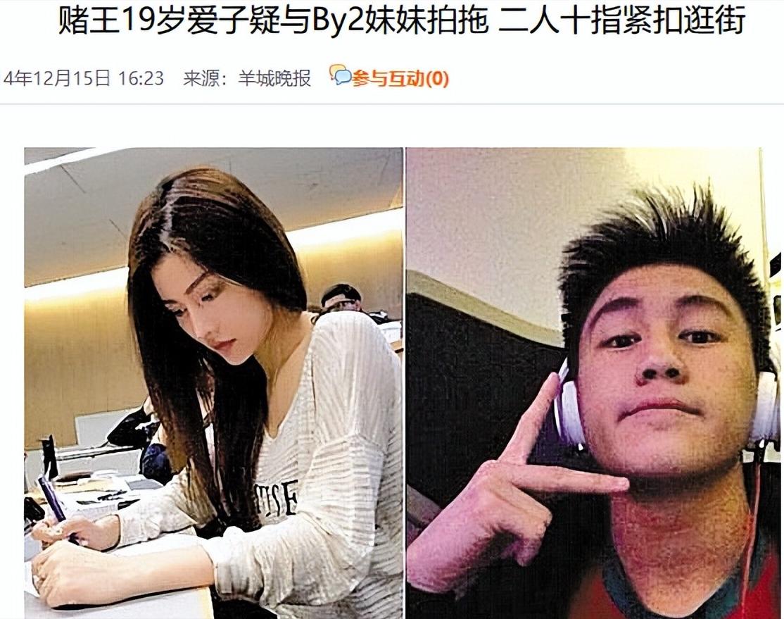 _官方出手了！吴磊床照事件再升级，何猷君被曝出轨，赵露思被牵连_官方出手了！吴磊床照事件再升级，何猷君被曝出轨，赵露思被牵连