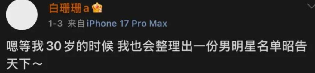 官方出手了！吴磊床照事件再升级，何猷君被曝出轨，赵露思被牵连__官方出手了！吴磊床照事件再升级，何猷君被曝出轨，赵露思被牵连