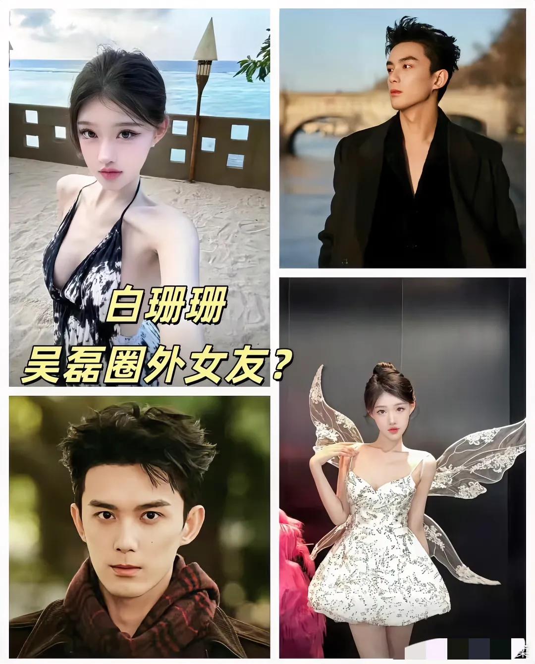 官方出手了！吴磊床照事件再升级，何猷君被曝出轨，赵露思被牵连_官方出手了！吴磊床照事件再升级，何猷君被曝出轨，赵露思被牵连_