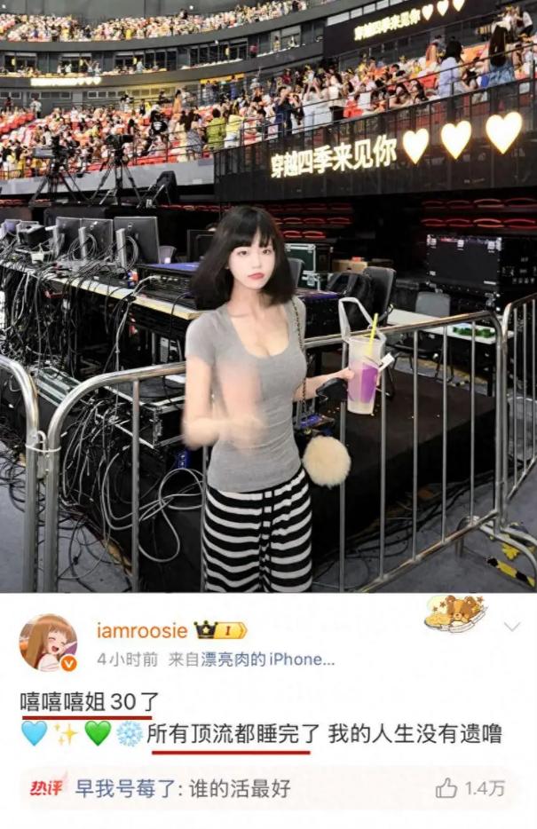 _官方出手了！吴磊床照事件再升级，何猷君被曝出轨，赵露思被牵连_官方出手了！吴磊床照事件再升级，何猷君被曝出轨，赵露思被牵连