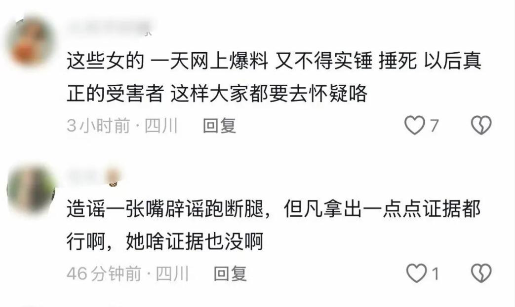 官方出手了！吴磊床照事件再升级，何猷君被曝出轨，赵露思被牵连_官方出手了！吴磊床照事件再升级，何猷君被曝出轨，赵露思被牵连_